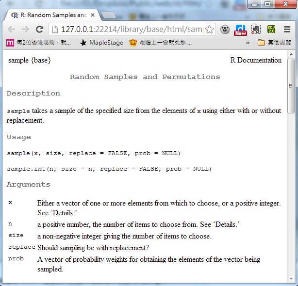 圖、sample 函數的 Help 畫面